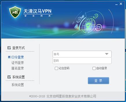 图形用户界面 描述已自动生成