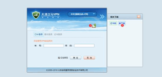 图形用户界面 描述已自动生成